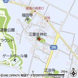 三重生神社周辺の地図