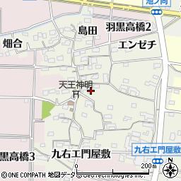 愛知県犬山市羽黒高橋郷133周辺の地図