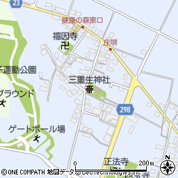 三重生神社周辺の地図