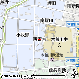愛知県一宮市木曽川町里小牧（西青木）周辺の地図