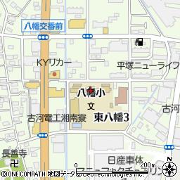 平塚市立八幡小学校周辺の地図