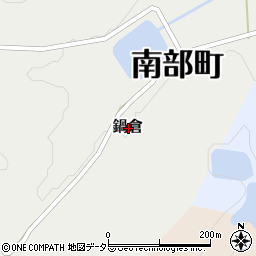 鳥取県西伯郡南部町鍋倉周辺の地図