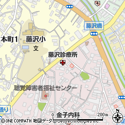 藤沢診療所周辺の地図