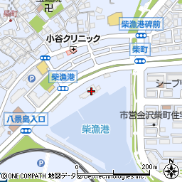 横浜市漁業協同組合　柴支所周辺の地図