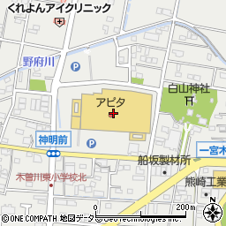 三菱ＵＦＪ銀行アピタ木曽川店 ＡＴＭ周辺の地図