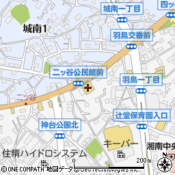 ＨｏｎｄａＣａｒｓ横浜藤沢中央店周辺の地図