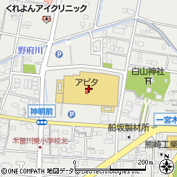アピタパワー木曽川店周辺の地図