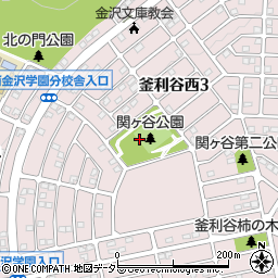 関ヶ谷公園周辺の地図