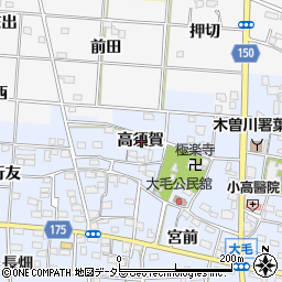 愛知県一宮市大毛高須賀周辺の地図