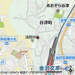 神奈川県横浜市金沢区谷津町306周辺の地図