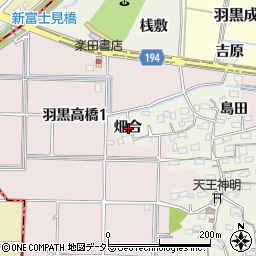 愛知県犬山市羽黒畑合周辺の地図