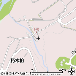 滋賀県高島市朽木柏141周辺の地図
