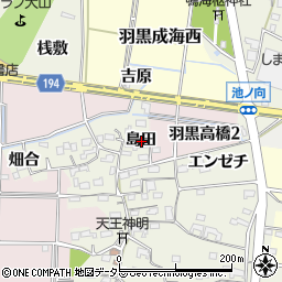愛知県犬山市羽黒島田周辺の地図