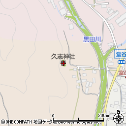 久志神社周辺の地図