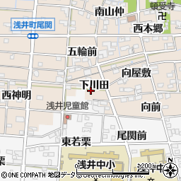 愛知県一宮市浅井町尾関下川田周辺の地図