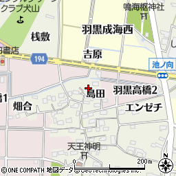 愛知県犬山市羽黒高橋郷2-1周辺の地図