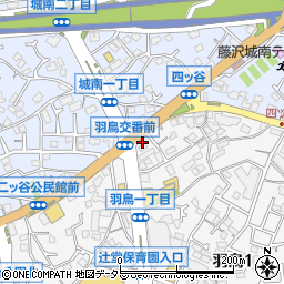 藤沢警察署羽鳥交番周辺の地図