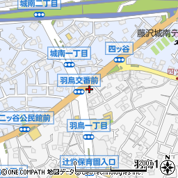 藤沢警察署羽鳥交番周辺の地図