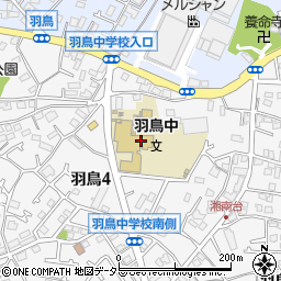 藤沢市立羽鳥中学校周辺の地図