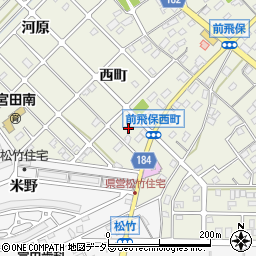 愛知県江南市前飛保町西町185周辺の地図