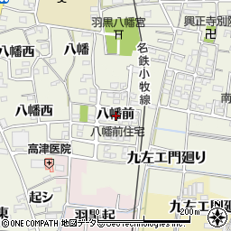 愛知県犬山市羽黒新田八幡前周辺の地図