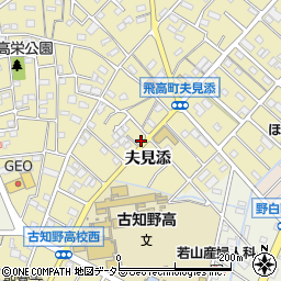 愛知県江南市飛高町（夫見添）周辺の地図