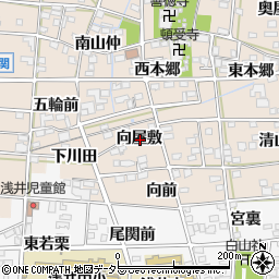 愛知県一宮市浅井町尾関向屋敷周辺の地図