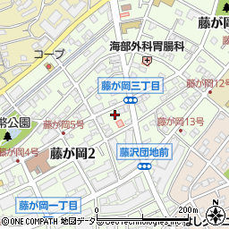 神奈川県藤沢市藤が岡周辺の地図