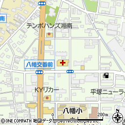 クリエイトＳＤ平塚東八幡店周辺の地図