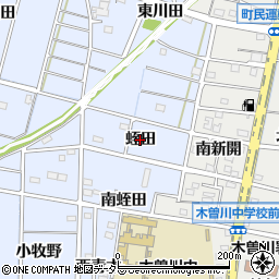 愛知県一宮市木曽川町里小牧（蛭田）周辺の地図