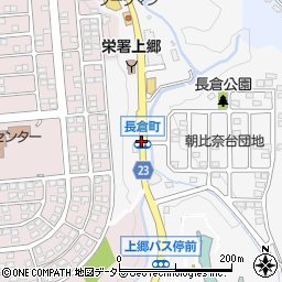 長倉町周辺の地図
