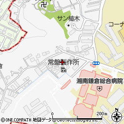 神奈川県鎌倉市植木690-5周辺の地図