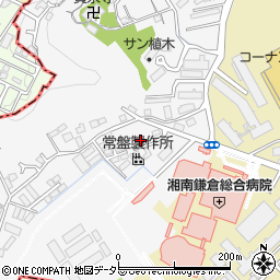 神奈川県鎌倉市植木690-11周辺の地図