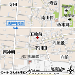 愛知県一宮市浅井町尾関五輪前4周辺の地図
