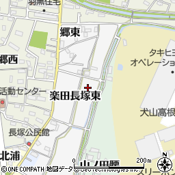 愛知県犬山市楽田長塚東周辺の地図