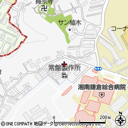 神奈川県鎌倉市植木690-12周辺の地図