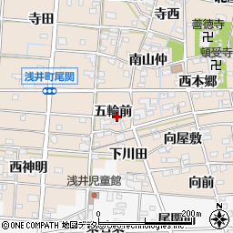 愛知県一宮市浅井町尾関五輪前25周辺の地図