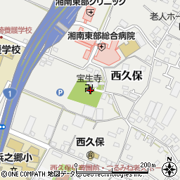 神奈川県茅ヶ崎市西久保545周辺の地図