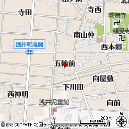 愛知県一宮市浅井町尾関五輪前周辺の地図