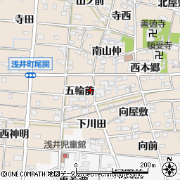 愛知県一宮市浅井町尾関五輪前13周辺の地図