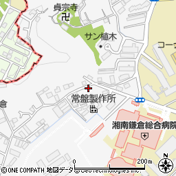 神奈川県鎌倉市植木691周辺の地図