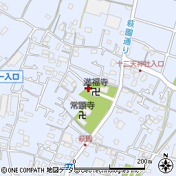 神奈川県茅ヶ崎市萩園1628周辺の地図