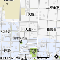 愛知県一宮市笹野大海戸周辺の地図