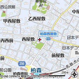 愛知県丹羽郡扶桑町柏森丙西屋敷周辺の地図