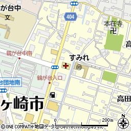 クリエイトＳＤ茅ヶ崎高田店周辺の地図