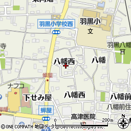 愛知県犬山市羽黒八幡西7周辺の地図