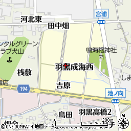 愛知県犬山市羽黒成海西周辺の地図