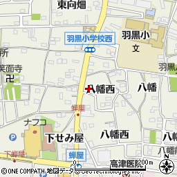 愛知県犬山市羽黒八幡西1-5周辺の地図
