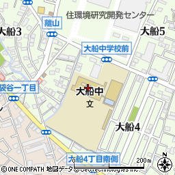 鎌倉市立大船中学校周辺の地図