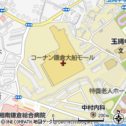 西松屋コーナン鎌倉大船店周辺の地図